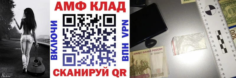 Купить закладки  Шлиссельбург  Амфетамин Розовый 