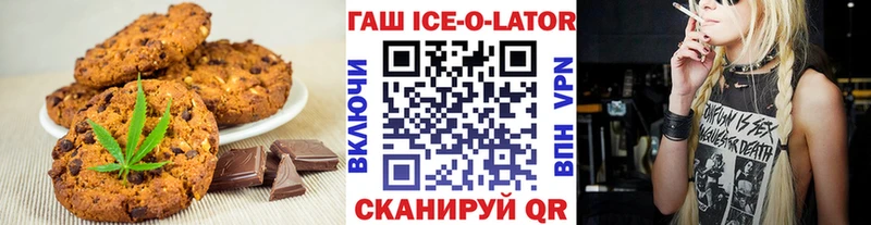 Canna-Cookies марихуана  Купить где  Шлиссельбург 