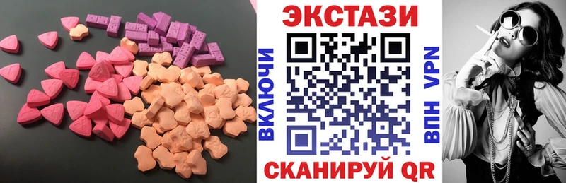 Ecstasy ешки  Купить где  Шлиссельбург 