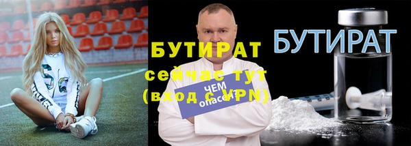 альфа пвп Пролетарск