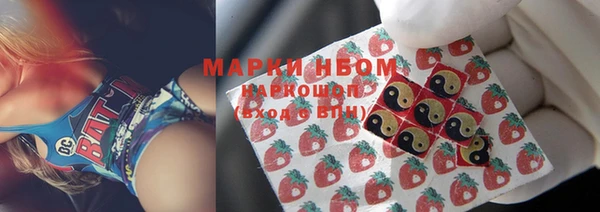 амфетамин Рославль