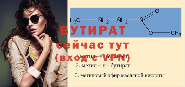 альфа пвп Пролетарск