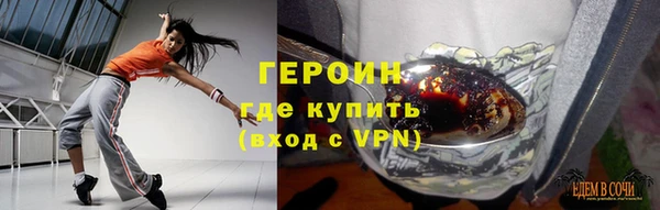 альфа пвп Пролетарск