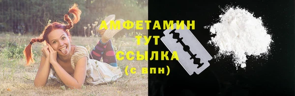 альфа пвп Пролетарск