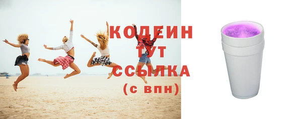 амфетамин Рославль