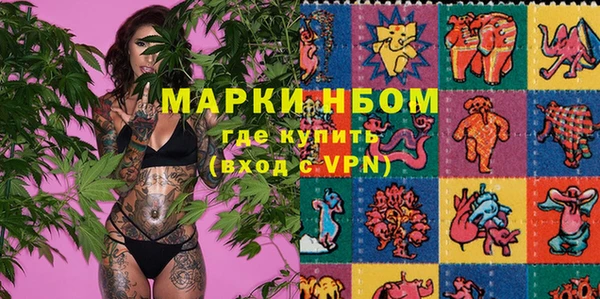 альфа пвп VHQ Приозерск