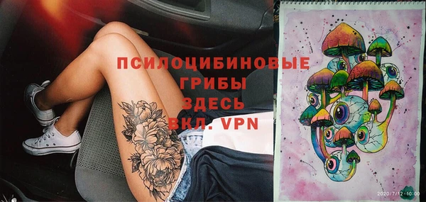 марки lsd Россошь