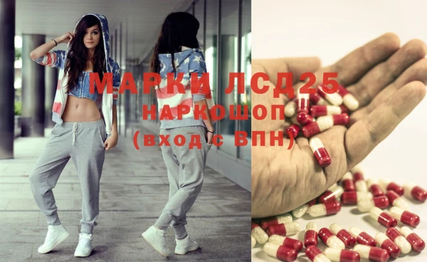 альфа пвп VHQ Приозерск