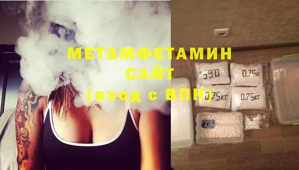 альфа пвп Пролетарск