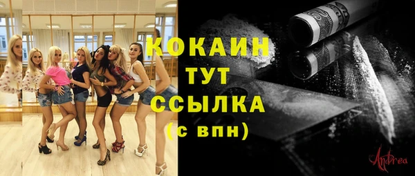 альфа пвп VHQ Приозерск