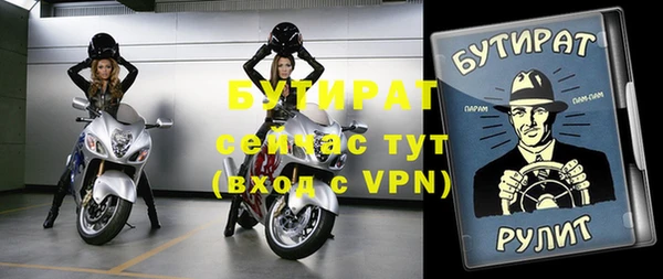 альфа пвп VHQ Приозерск