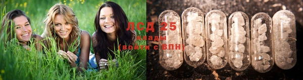 марки lsd Россошь