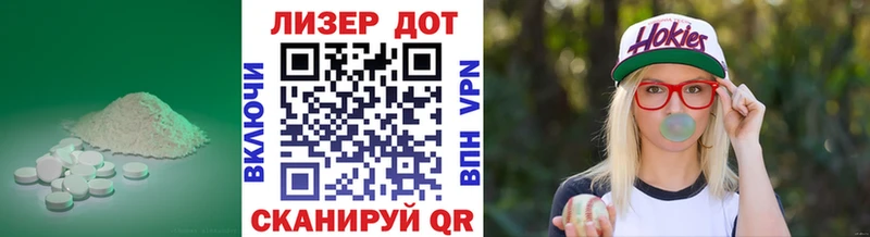 Лсд 25 экстази ecstasy  Купить  Шлиссельбург 