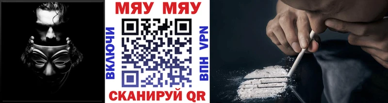 Купить где  Шлиссельбург  Мефедрон мяу мяу 