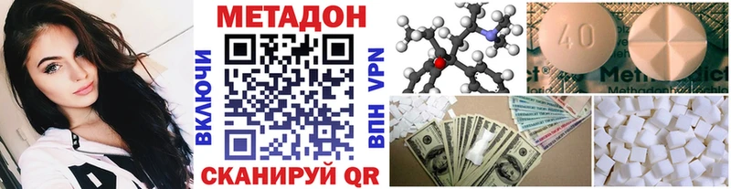 Купить закладки  Шлиссельбург  МЕТАДОН кристалл 