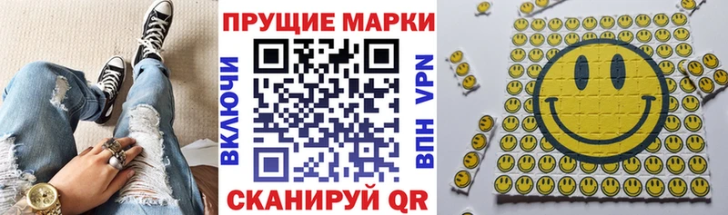 Марки NBOMe 1,8мг  Купить где  Шлиссельбург 