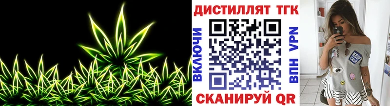 Купить закладки  Шлиссельбург  ТГК жижа