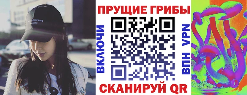 Галлюциногенные грибы GOLDEN TEACHER  Купить где  Шлиссельбург 