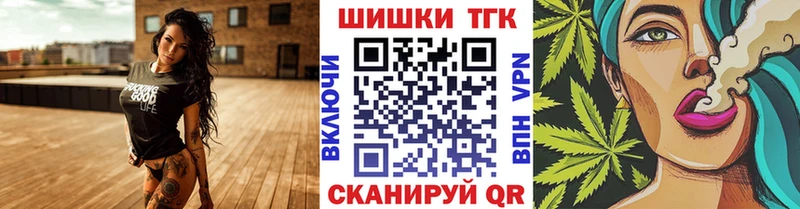 Купить где  Шлиссельбург  Марихуана OG Kush 